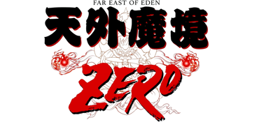 Tengai Makyou Zero - Clear Logo (Japan) - 3840x1680