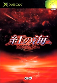 Crimson Sea - Box - Front (Japan) - 360x516