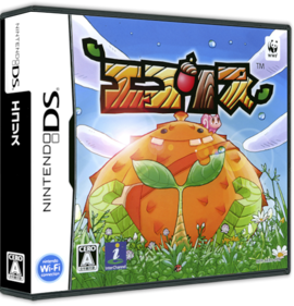 Eco-Creatures: Save the Forest - Box - 3D (Japan) - 575x598