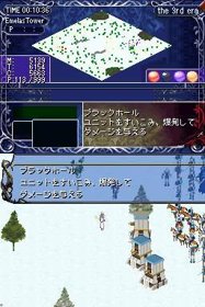 Treasure Gaust: Gaust Diver: Deep Blue - Screenshot - Gameplay (Japan) - 256x384