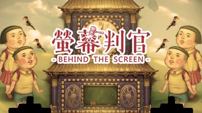 Behind the Screen - Banner (Japan) - 1200x675