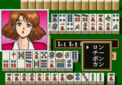 Super Real Mahjong Graffiti - Screenshot - Gameplay (Japan) - 320x224