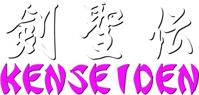 Kenseiden - Clear Logo (World) - 600x288