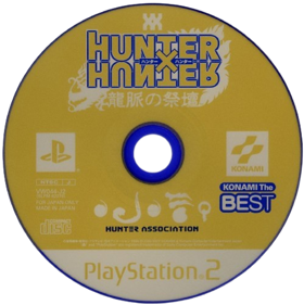 Hunter X Hunter: Ryumyaku no Saidan - Disc (Japan) - 499x500