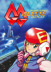 GG Aleste - Fanart - Box - Front (Japan) - 1800x2550