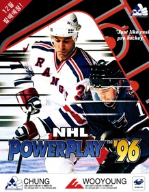 NHL Powerplay '96 - Advertisement Flyer - Front (Korea) - 978x1260