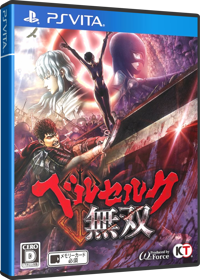 Berserk and the Band of the Hawk - Box - 3D (Japan) - 1196x1674