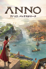 Anno 117: Pax Romana - Box - Front - Reconstructed (Japan) - 600x900