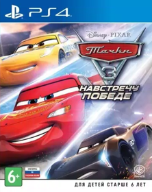 Cars 3: Driven to Win - Box - Front (Russia) - 361x455