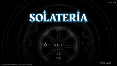 Solateria - Screenshot - Game Title (Japan) - 1280x720