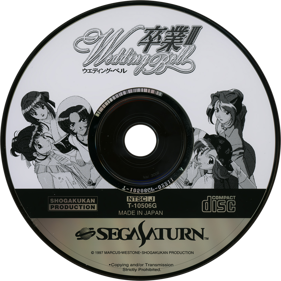Sotsugyou III: Wedding Bell - Disc (Japan) - 1430x1430