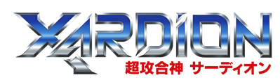 Xardion - Clear Logo (Japan) - 4500x1296