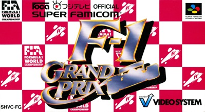 F-1 Grand Prix - Box - Front (Japan) - 2230x1223