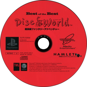 Discworld - Disc (Japan) - 800x800