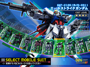 Kidou Senshi Gundam Seed: Rengou vs. Z.A.F.T. - Screenshot - Game Title (Japan) - 640x480