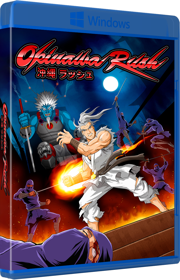 Okinawa Rush - Box - 3D (World) - 800x1245