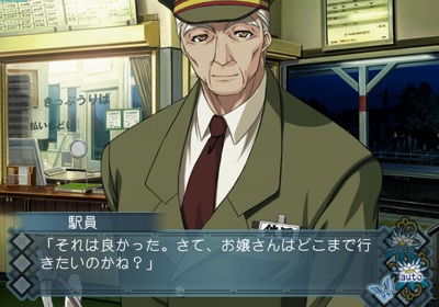 Akai Ito - Screenshot - Gameplay (Japan) - 640x448