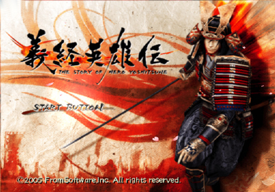 Yoshitsune Eiyūden: The Story of Hero Yoshitsune - Screenshot - Game Title (Japan) - 640x448