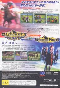 GI Jockey 3 2003 - Box - Back (Japan) - 640x931