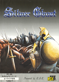 Silver Ghost - Box - Front (Japan) - 598x829