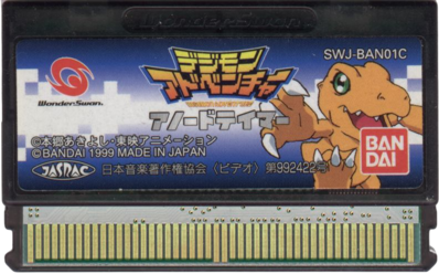 Digimon Adventure: Anode Tamer - Cart - Front (Japan) - 792x493
