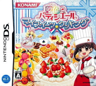 Yumeiro Patissiere: My Sweets Cooking - Box - Front (Japan) - 885x797
