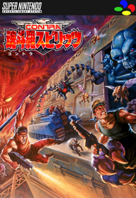 Contra III: The Alien Wars - Fanart - Box - Front (Japan) - 490x710