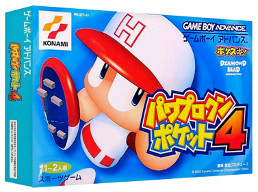 Power Pro Kun Pocket 4 - Box - 3D (Japan) - 1327x989
