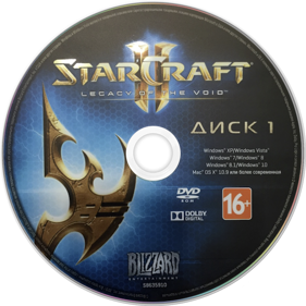 StarCraft II: Legacy of the Void - Disc (Russia) - 600x600