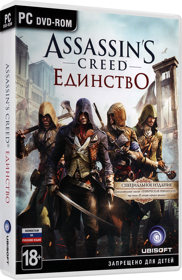 Assassin's Creed Unity - Box - 3D (Russia) - 936x1440