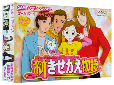 Shin Kisekae Monogatari - Box - 3D (Japan) - 1327x989