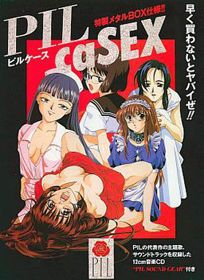 PILcaSEX - Box - Front (Japan) - 256x352