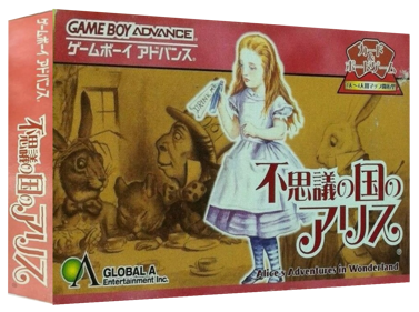 Fushigi no Kuni no Alice - Box - 3D (Japan) - 1327x989
