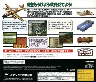 Transport Tycoon - Box - Back (Japan) - 1608x1370