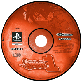 Strider - Disc (Europe) - 600x600