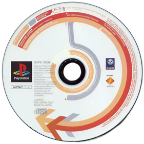 Wipeout 3 - Disc (Japan) - 1410x1408