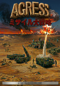 Agress: Missile Daisenryaku - Fanart - Box - Front (World) - 1496x2160