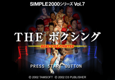 Boxing Champions - Screenshot - Game Title (Japan) - 640x448