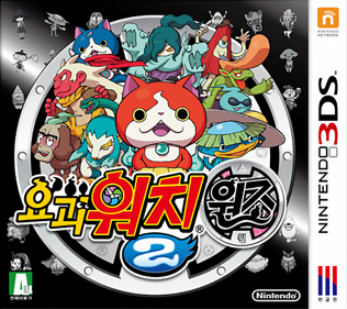 Yo-Kai Watch 2: Bony Spirits - Box - Front (Korea) - 581x516