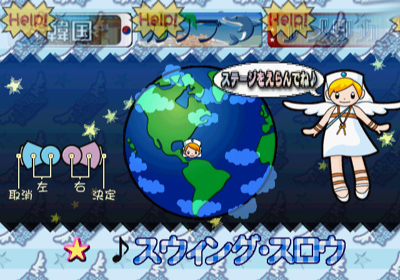 Tam Tam Paradise - Screenshot - Game Select (Japan) - 640x448