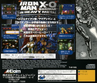 Iron Man / X-O Manowar in Heavy Metal - Box - Back (Japan) - 1607x1370