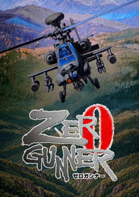 Zero Gunner - Fanart - Box - Front (Japan) - 1800x2550