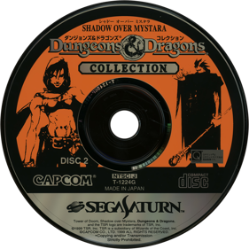 Dungeons & Dragons Collection: Tower of Doom - Disc (Japan) - 1430x1430