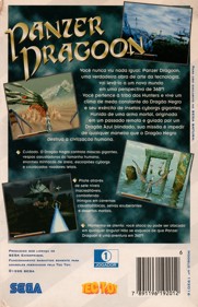 Panzer Dragoon - Box - Back (Brazil) - 1142x1772