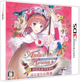 New Atelier Rorona: The Alchemist of Arland - Box - 3D (Japan) - 841x856