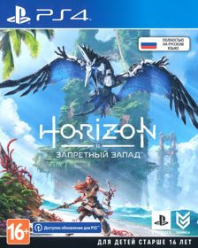 Horizon Forbidden West - Box - Front (Russia) - 640x800