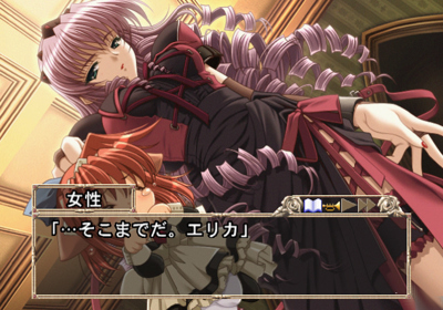 Ma-Gi: Marginal - Screenshot - Gameplay (Japan) - 640x448