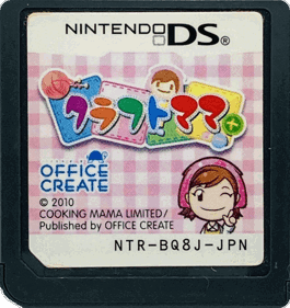 Crafting Mama - Cart - Front (Japan) - 1451x1538