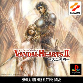 Vandal~Hearts II - Box - Front (Japan) - 801x800