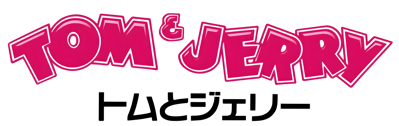 Tom and Jerry - Clear Logo (Japan) - 4500x1421